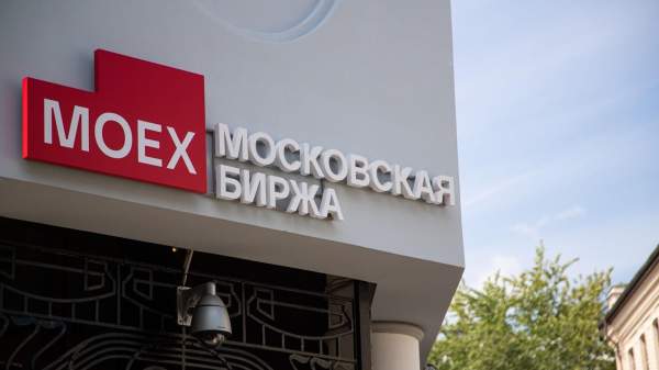 Read more about the article Московская биржа с 28 июня допустит на торги в выходные паи первых трех фондов