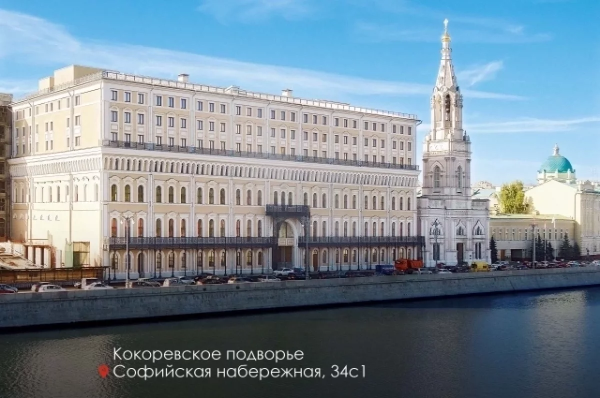 Read more about the article Собянин: в Единый реестр культурного наследия Москвы внесено 50 объектов