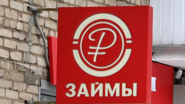 Read more about the article МВД: мошенники украли 20 миллионов рублей у 250 москвичей на микрозаймах