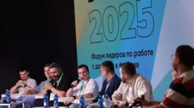 Работа с данными: новые вызовы и возможности