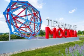 Собянин: «Технополис Москва» признан лучшим в рейтинге эффективности ОЭЗ РФ