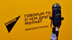 Сотрудников Sputnik Азербайджан с гражданством страны отпустили под подписку