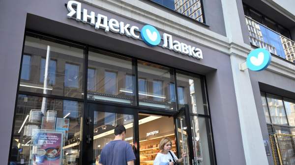 Read more about the article “Яндекс” запустил в Москве свой первый роботизированный даркстор