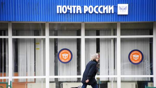 Read more about the article Capital Group выкупит у “Почты России” бывшую медсанчасть в Ростокине в Москве