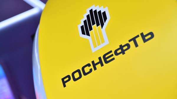 Read more about the article Прокуратура ФРГ обвинила немца в кибератаке на Rosneft Deutschland GmbH