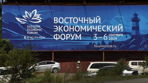 Read more about the article “Росконгресс”: премьер Монголии возглавит делегацию страны на ВЭФ-2025