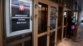ФАС выявила картель при закупках химвеществ для очистки воды на 4,6 млрд рублей