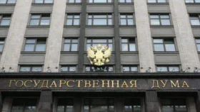 Депутат Гаврилов предложил создать коалицию для защиты российских активов за рубежом