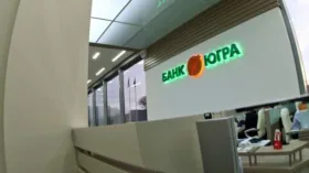 АСВ не смогло взыскать с экс-владельцев банка “Югра” 238 миллиарда рублей