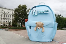 Рюкзак размером с дом. В Москве открыли красочный арт-объект ко Дню знаний