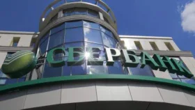 Апелляция назначила экспертизу по иску владельца бренда PayQR к Сбербанку на 2,9 млрд руб
