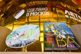 Стартапы без риска. Чем проект «Сделано в Москве» полезен предпринимателям