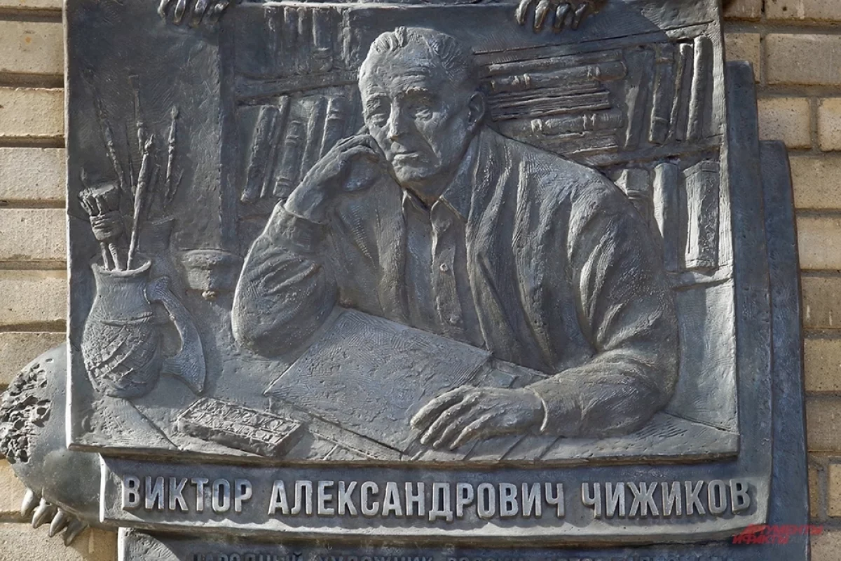 Read more about the article Взлёт с Мишкой. Мемориальная доска Чижикову появилась на доме, где он жил