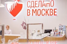 Москвичам помогут продвигать бренды на «Яндекс Маркете»