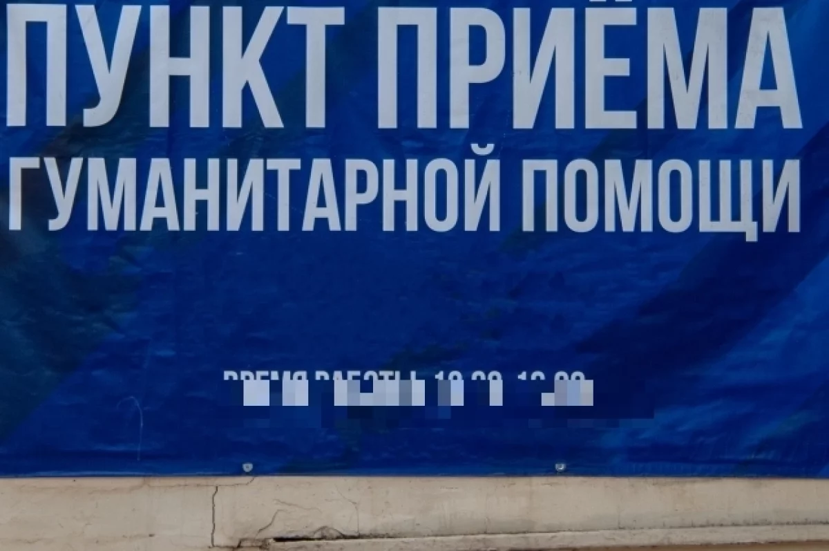 Read more about the article Столичные семьи волонтеров ежедневно собирают помощь для участников СВО
