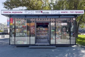 Пресса, книги и не только. В Москве открылись современные медиакиоски