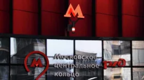 Дептранс: 2 ноября значительно изменится движение на МЦК в Москве