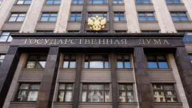 Госдума денонсировала соглашение с США об утилизации плутония