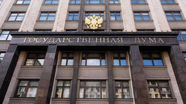Read more about the article Госдума денонсировала соглашение с США об утилизации плутония