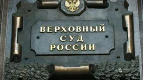 Верховный суд отклонил жалобу Яндекса в споре с налоговой на 1,7 миллиарда рублей