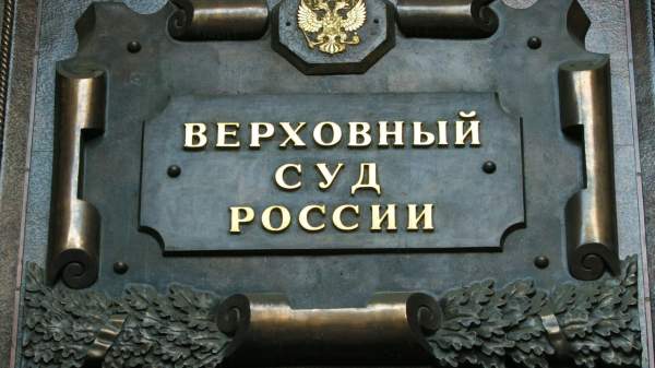 Read more about the article Верховный суд отклонил жалобу Яндекса в споре с налоговой на 1,7 миллиарда рублей