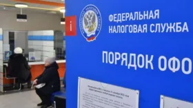 Юрист Хаминский: новый порядок взыскания налоговой задолженности вступит в силу с 1 ноября