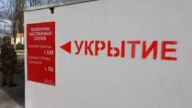Собянин рассказал об уничтожении шести БПЛА, атаковавших Москву