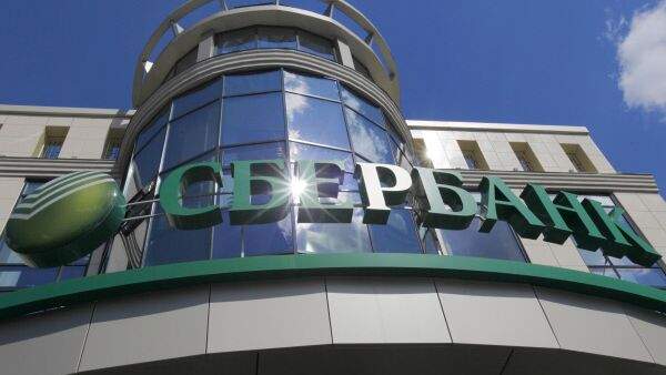 Read more about the article Суд взыскал с бельгийского Euroclear Bank 31,6 миллиарда рублей в пользу Сбербанка
