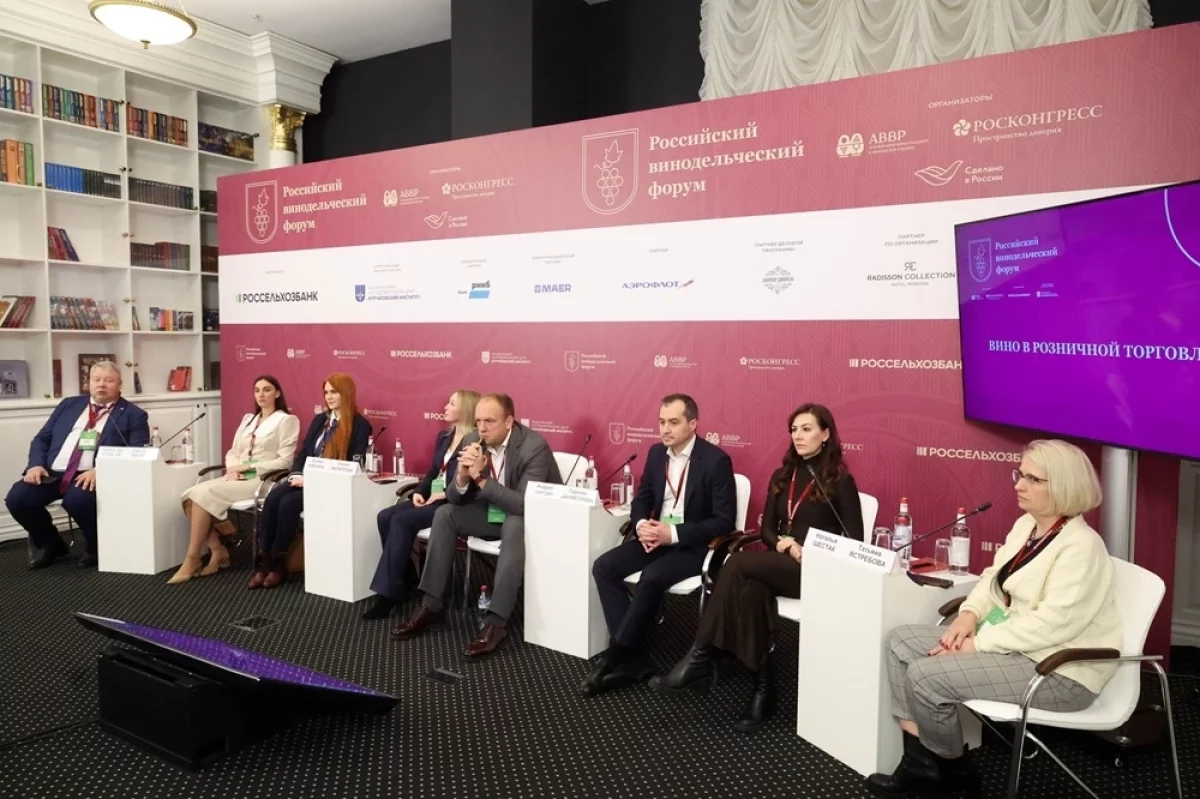 Read more about the article Стремительное развитие. Представлена программа винодельческого форума