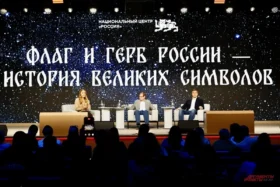 Сквозь века. Раскрыта история главных национальных символов России