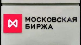 Мосбиржа приобрела новые офисные площади  в “Москва-Сити” для размещения компаний группы