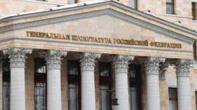 Генпрокуратура объявила обвиняемых в геноциде на Украине в международный розыск
