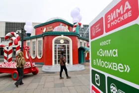 Куда сходить в Москве. Бесплатные мероприятия с 29 декабря по 4 января