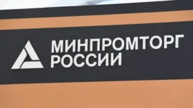 Производство фотонных интегральных схем запустили в ОЭЗ “Технополис Москва”