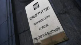 Колесников: объем поддержки МСБ и МТК в России составил 120 млн рублей