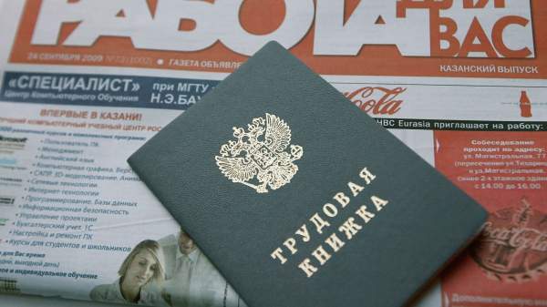 Read more about the article РИА Новости: в Москве за год выросли зарплатные предложения для сотрудников кадровых служб