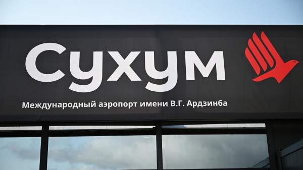 Read more about the article Минтуризма Абхазии: пассажиропоток аэропорта Сухума составил 120 тысяч человек