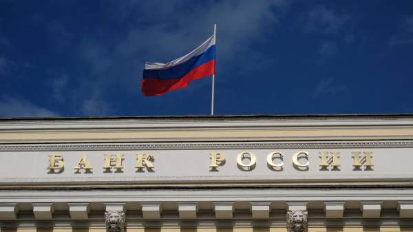 Read more about the article ЦБ планирует взыскивать с европейских банков убытки в суде из-за блокировки активов