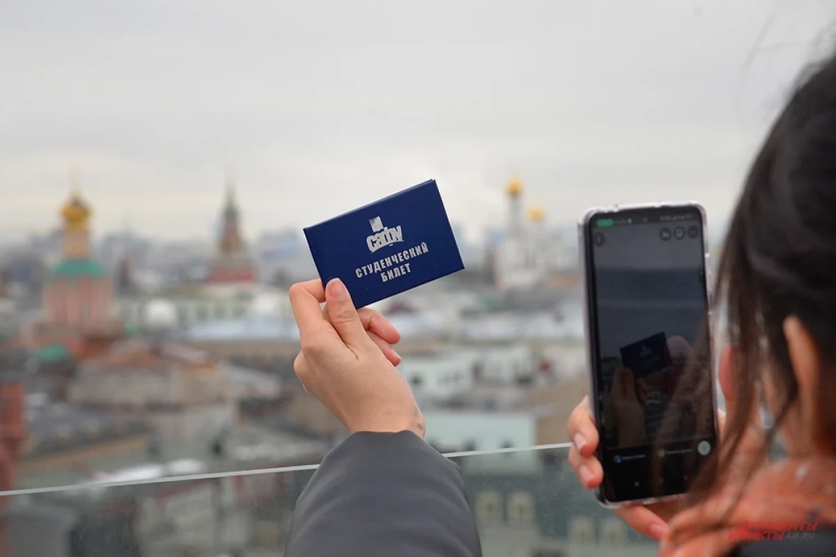 Read more about the article День студента в Москве 2026. Куда пойти на Татьянин день