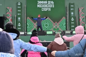 Более 23 тысяч гостей посетили «Зимний день московского спорта»