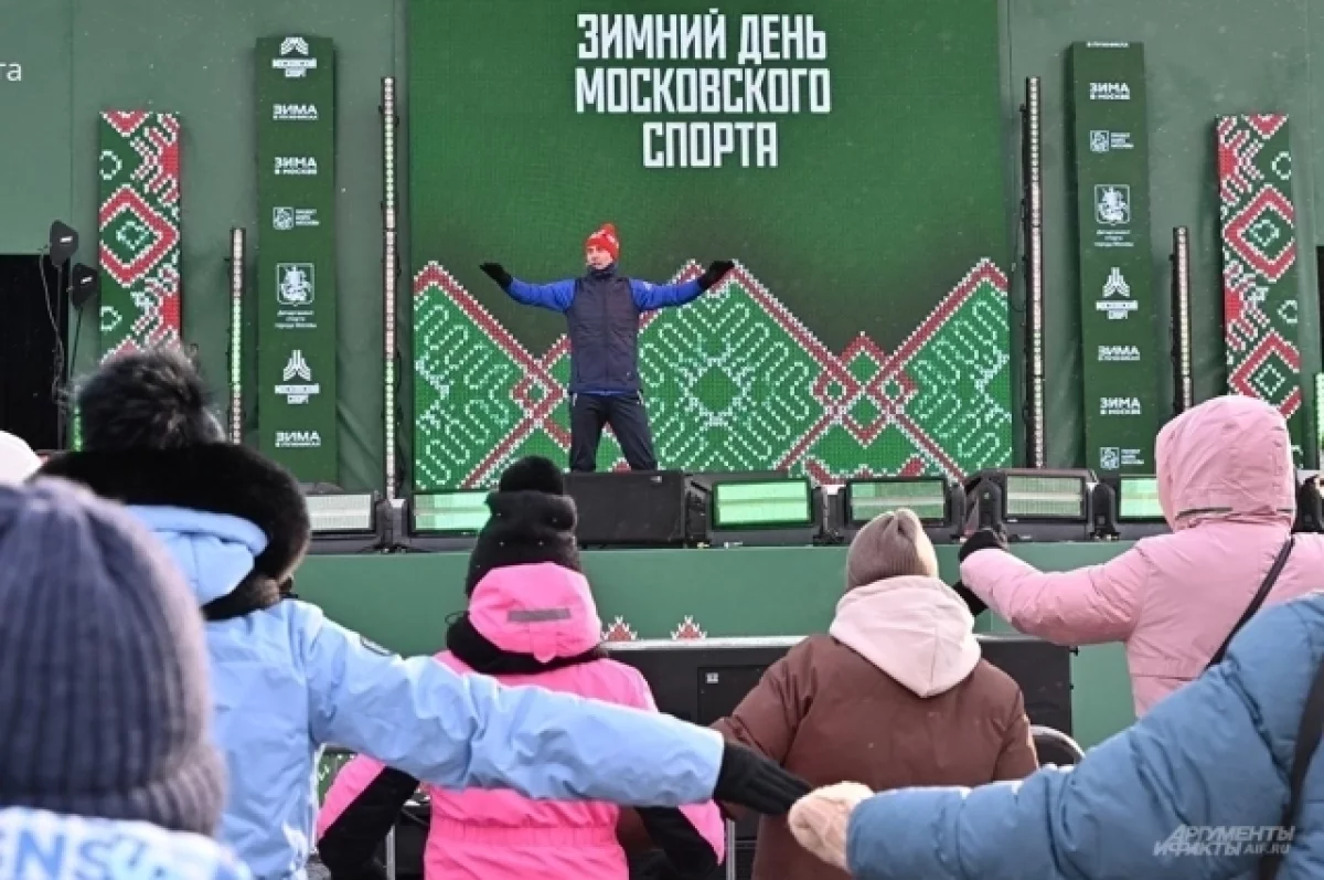Read more about the article Более 23 тысяч гостей посетили «Зимний день московского спорта»
