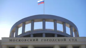 Мосгорсуд подтвердил запрет объединения Штенгеловых из-за экстремистской деятельности