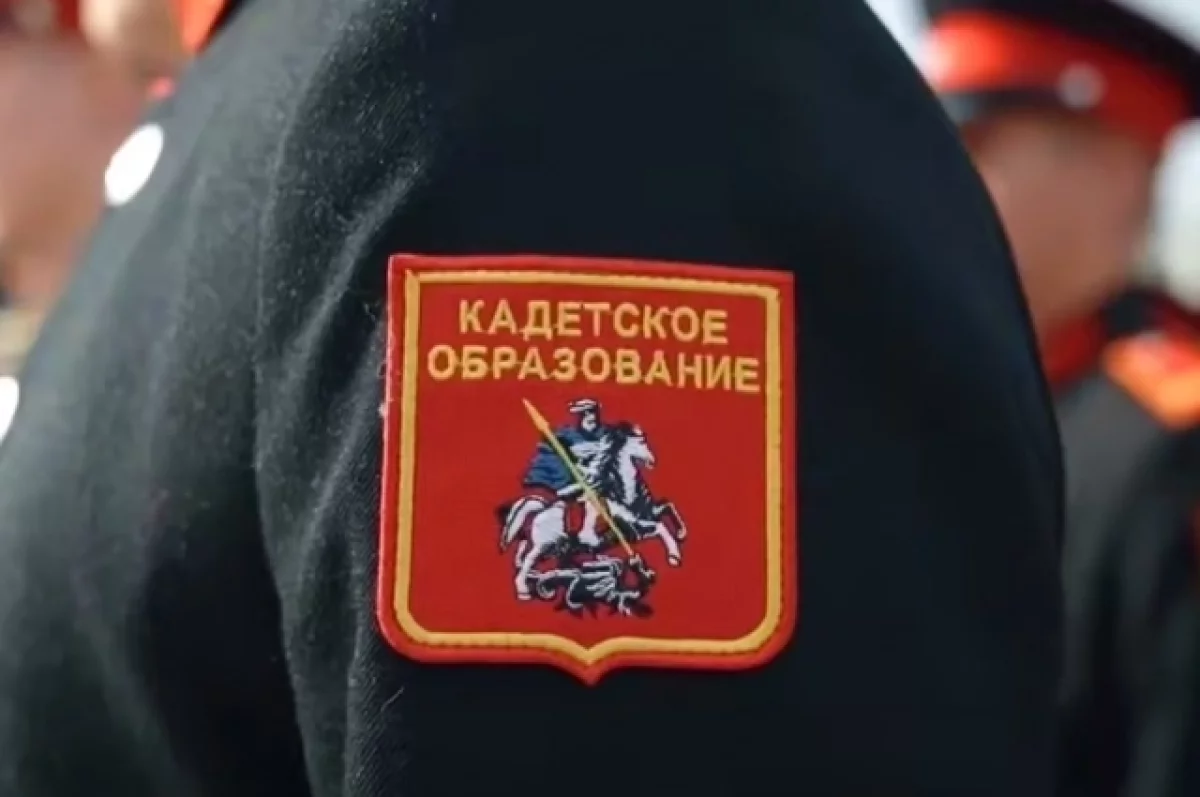 Read more about the article Собянин: более 20 тыс. московских школьников обучаются в кадетских классах