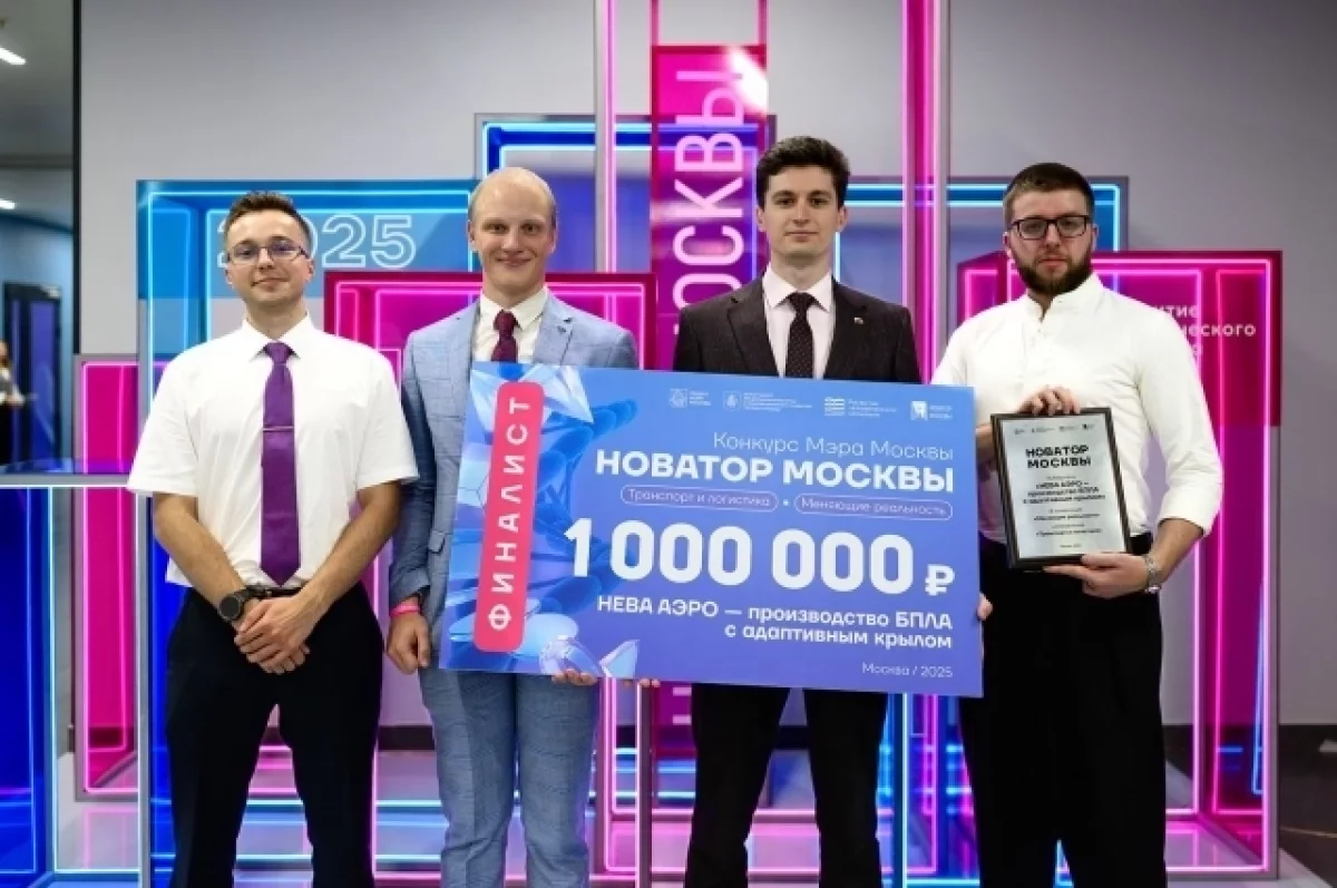 Read more about the article Сергей Собянин объявил о начале приёма заявок на конкурс «Новатор Москвы»