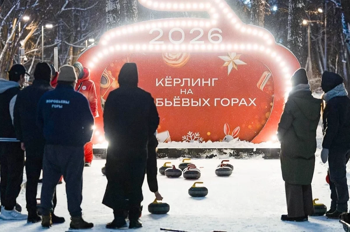 Read more about the article Это шахматы на льду! Чемпион России Еремин раскрыл секреты керлинга