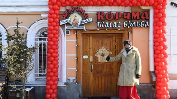 Read more about the article Товарный знак “Корчма Тарас Бульба” выставлен на продажу с начальной ценой 25 млн рублей