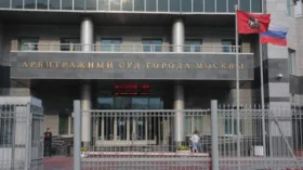ОДК просит суд взыскать около 2,1 миллиона долларов с аргентинской компании
