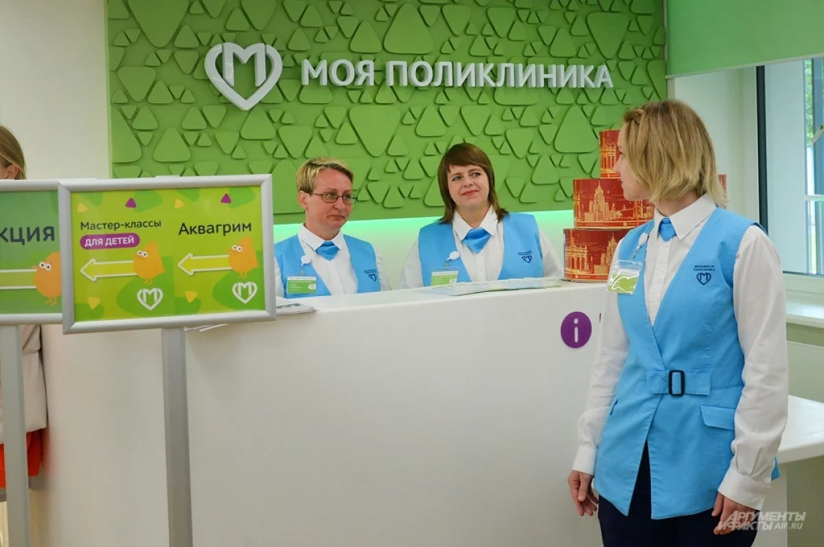 Read more about the article Майские в графике. Как в праздники будут работать поликлиники и МФЦ