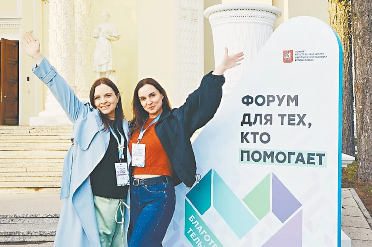 Read more about the article Клуб добрых и отзывчивых. Какую роль в развитии НКО играет столица