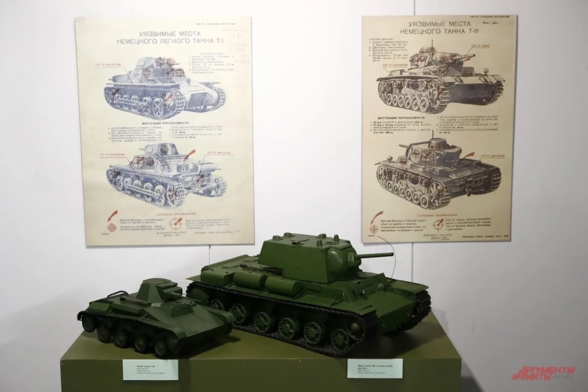 Read more about the article Гнать до Берлина. В Музее обороны Москвы открылась выставка о танкистах